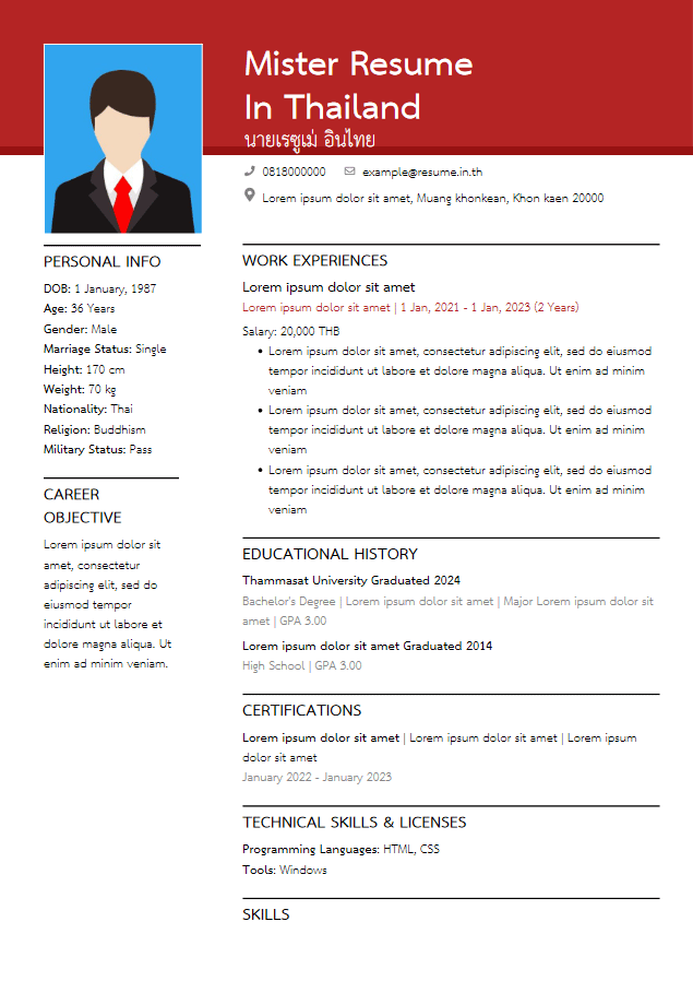 Professional Red