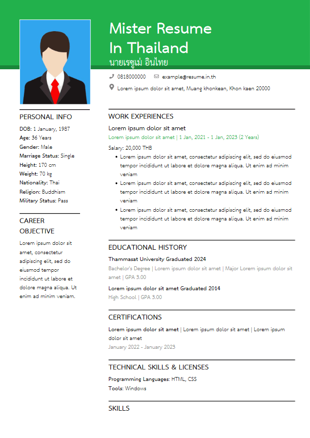 Professional Green