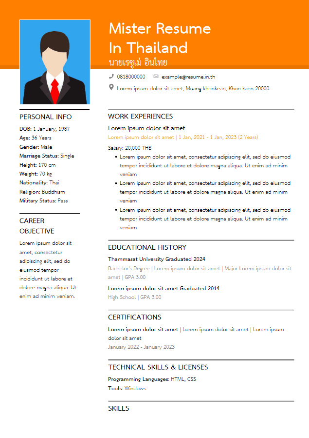 Professional Orange